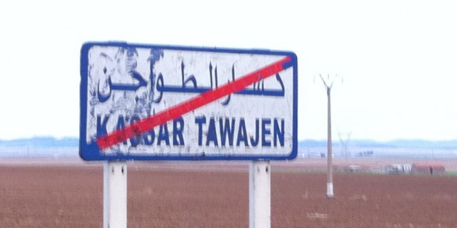 Lieu-dit Kassar Tawajan