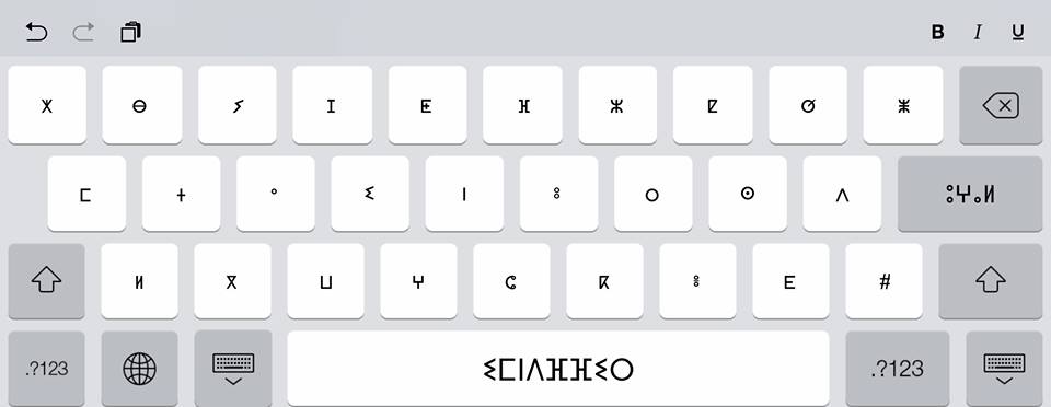 TÉLÉCHARGER CLAVIER AMAZIGH POUR WINDOWS 7 GRATUIT POUR 7 TÉLÉCHARGER CLAVIER AMAZIGH GRATUIT WINDOWS