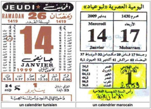 Un calendrier tunisien et un autre marocain qui prennent le 14 comme le premier jour de la nouvelle année 