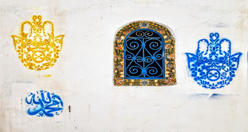 Mains Hamsa sur un mur de la médina d'Hammamet © C. Sorand